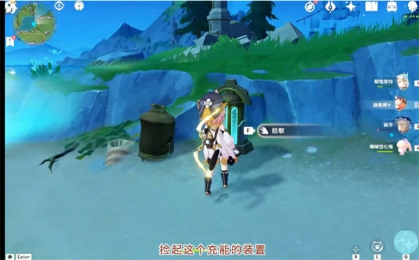 原神枫丹芒索斯山东瀑布下的宝箱解密,原神枫丹芒索斯山东瀑布下的宝箱怎么解密,原神,原神