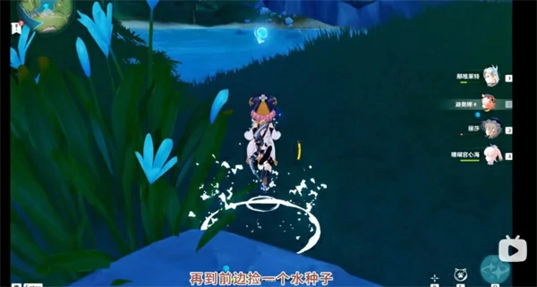 原神枫丹芒索斯山东瀑布下的宝箱解密,原神枫丹芒索斯山东瀑布下的宝箱怎么解密,原神,原神