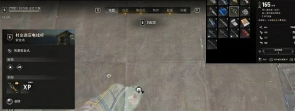 消逝的光芒困兽电击刀获取方法,消逝的光芒困兽电击刀怎么获得,消逝的光芒困兽