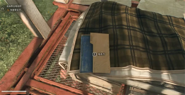 消逝的光芒困兽电击刀获取方法,消逝的光芒困兽电击刀怎么获得,消逝的光芒困兽