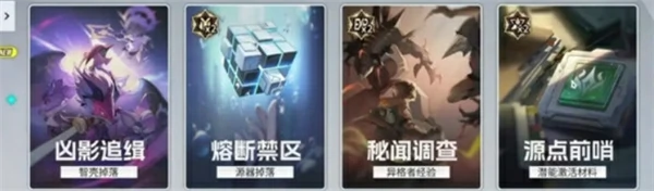 伊瑟商店购买优先级推荐,伊瑟体力使用建议,伊瑟