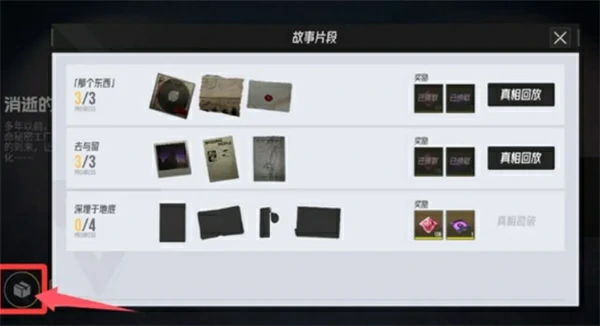 伊瑟商店购买优先级推荐,伊瑟体力使用建议,伊瑟