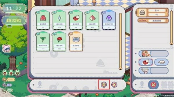 不可思议的烘焙与屋造实用技巧攻略,不可思议的烘焙与屋新手攻略,不可思议的烘焙与屋造