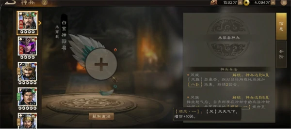 新三国志曹操传诸葛亮培养建议,新三国志曹操传诸葛亮值得培养吗,新三国志曹操传