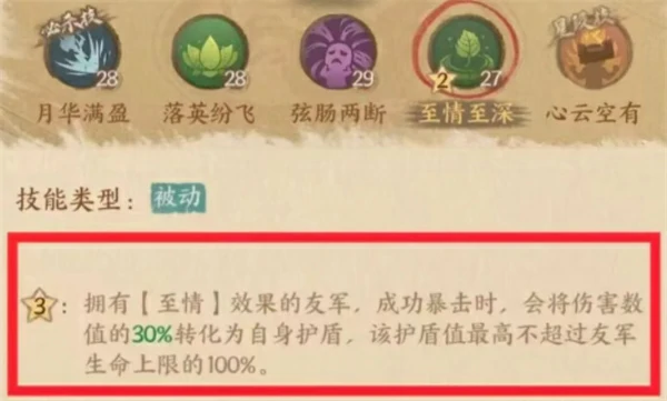 这城有良田平民低星魏征队怎么玩,这城有良田平民低星魏征队搭配攻略,这城有良田