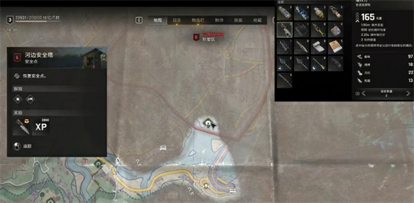 消逝的光芒困兽爆炸刀图纸获取方法,消逝的光芒困兽爆炸刀图纸在哪里,消逝的光芒困兽