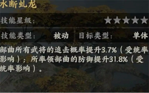 三国群英传策定九州黄盖培养攻略,三国群英传策定九州黄盖怎么养成,三国群英传策定九州