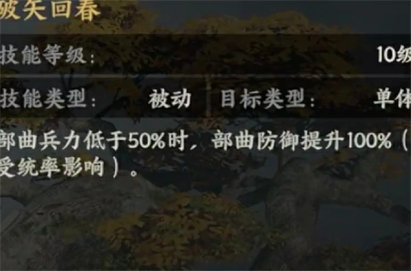 三国群英传策定九州黄盖培养攻略,三国群英传策定九州黄盖怎么养成,三国群英传策定九州