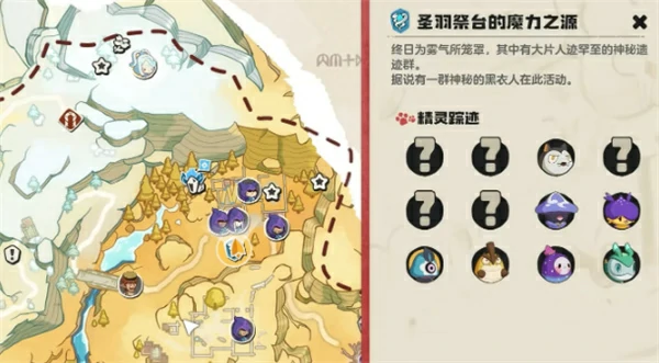 洛克王国世界哭哭菇位置在哪,洛克王国世界哭哭菇捕捉攻略,洛克王国世界