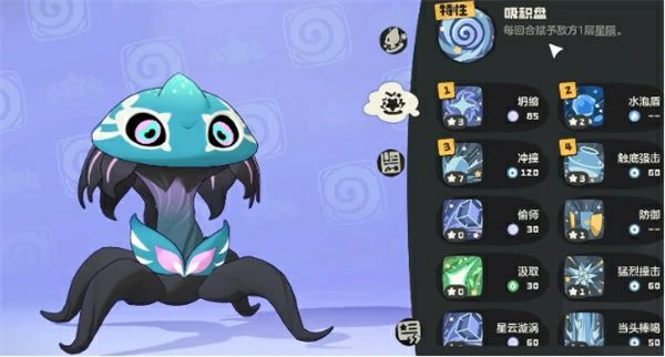 洛克王国世界哭哭菇位置在哪,洛克王国世界哭哭菇捕捉攻略,洛克王国世界