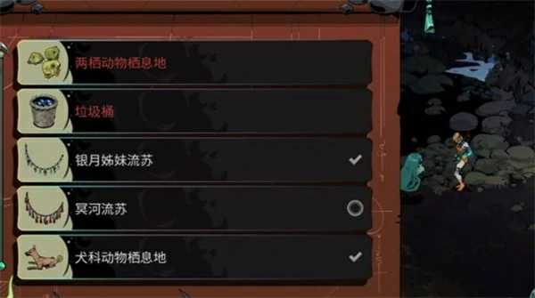 哈迪斯2全魔宠收集攻略,哈迪斯2全魔宠解锁攻略,哈迪斯2