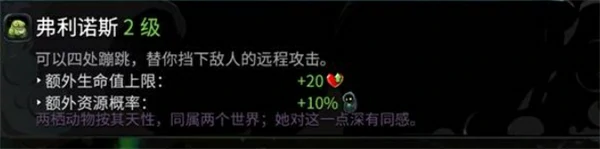 哈迪斯2全魔宠收集攻略,哈迪斯2全魔宠解锁攻略,哈迪斯2