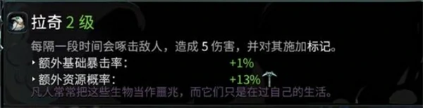 哈迪斯2全魔宠收集攻略,哈迪斯2全魔宠解锁攻略,哈迪斯2