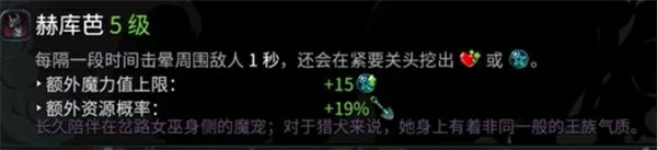 哈迪斯2全魔宠收集攻略,哈迪斯2全魔宠解锁攻略,哈迪斯2