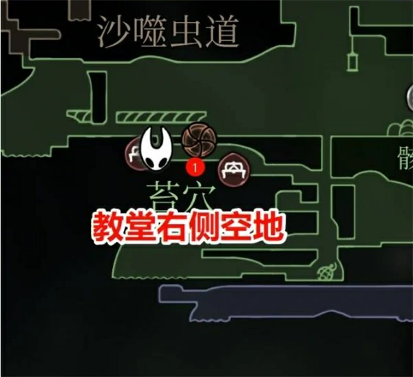 空洞骑士丝之歌蘑菇先生位置一览,空洞骑士丝之歌纪元终章任务,空洞骑士丝之歌