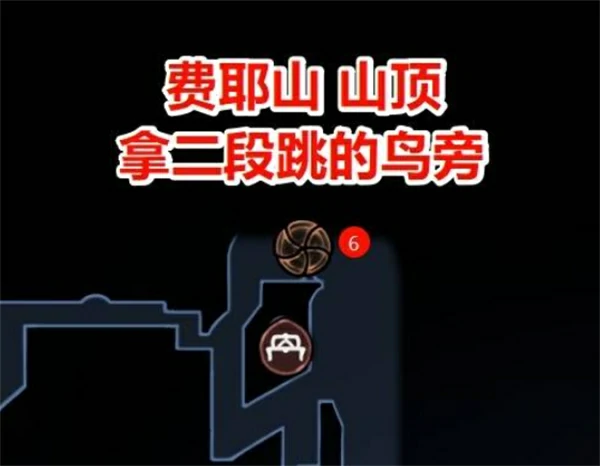 空洞骑士丝之歌蘑菇先生位置一览,空洞骑士丝之歌纪元终章任务,空洞骑士丝之歌