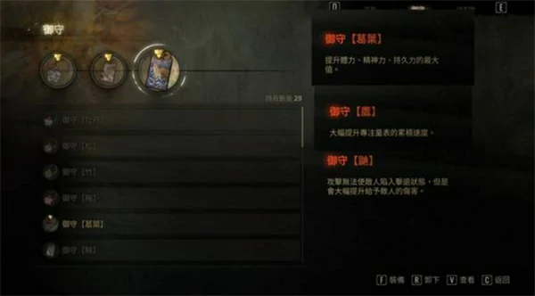 寂静岭f强力流派构筑推荐,寂静岭f强力流派构筑分享,寂静岭f