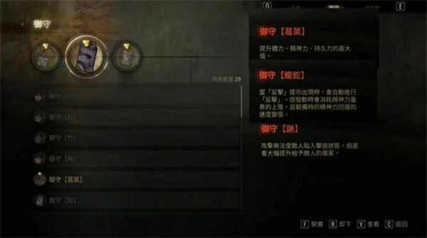 寂静岭f强力流派构筑推荐,寂静岭f强力流派构筑分享,寂静岭f