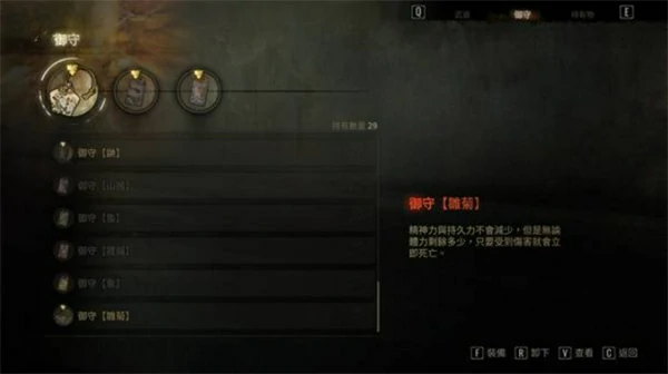 寂静岭f强力流派构筑推荐,寂静岭f强力流派构筑分享,寂静岭f