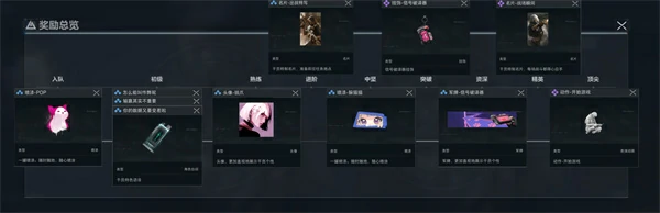 三角洲行动骇爪个人任务攻略,三角洲行动骇爪个人任务怎么做,三角洲行动,三角洲行动