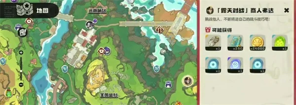 洛克王国世界商人弗达怎么打,洛克王国世界商人弗达挑战攻略,洛克王国世界