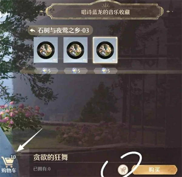 无限暖暖丰收季商店更新了什么,无限暖暖丰收季地图商店更新,无限暖暖,无限暖暖