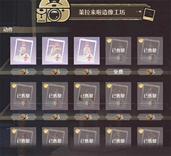 无限暖暖丰收季商店更新了什么,无限暖暖丰收季地图商店更新,无限暖暖,无限暖暖