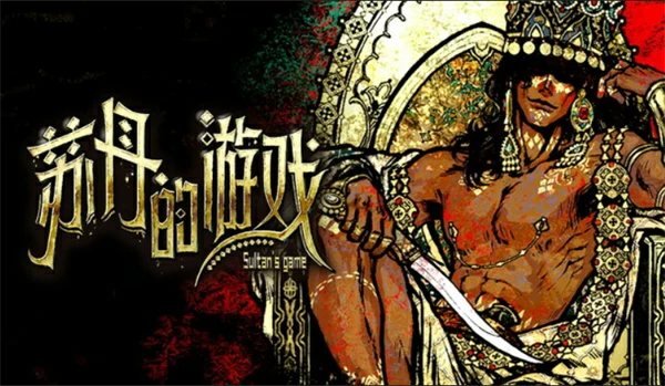 Steam2025秋促打折游戏选哪个,Steam2025秋促打折游戏怎么选,Steam2025秋促