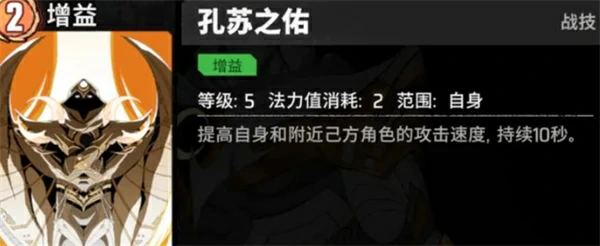 漫威秘法狂潮月光骑士怎么玩,漫威秘法狂潮月光骑士技能介绍,漫威秘法狂潮
