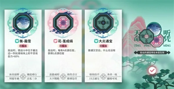 明日方舟岁的界园志异后勤分队理财流怎么玩,明日方舟岁的界园志异强力流派推荐,,明日方舟