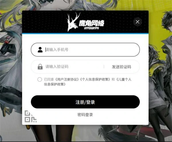 明日方舟终末地测试怎么预约,明日方舟终末地怎么预约,明日方舟终末地,明日方舟