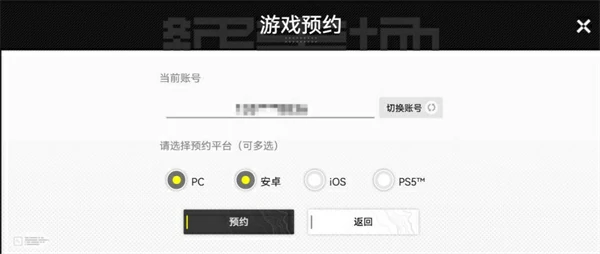 明日方舟终末地测试怎么预约,明日方舟终末地怎么预约,明日方舟终末地,明日方舟