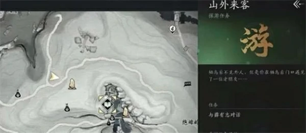 燕云十六声不可道面具获取方法,燕云十六声不可道面具怎么获得,燕云十六声,燕云十六声