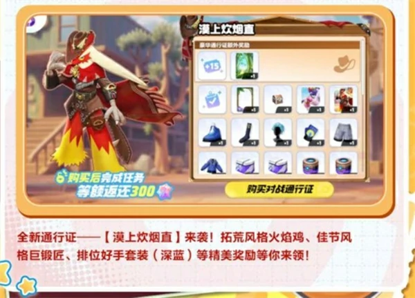 宝可梦大集结S5赛季上篇爆料内容一览,宝可梦大集结S5赛季上篇更新内容一览,宝可梦大集结