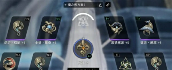 二重螺旋扶疏技能加点推荐,二重螺旋扶疏武器选择推荐,二重螺旋