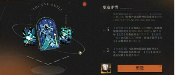 重返未来1999贝丽尔抽取建议,重返未来1999贝丽尔心相推荐,重返未来1999