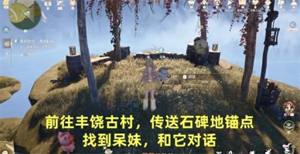 无限暖暖牵起友人之手我们曾在我们同在任务攻略,无限暖暖牵起友人之手我们曾在我们同在任务怎么做,无限暖暖,无限暖暖