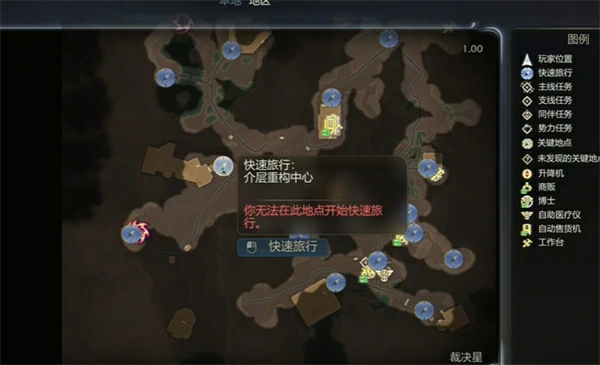 天外世界2凯西雷明星卡怎么获取,天外世界2凯西雷明星卡怎么获得,天外世界2