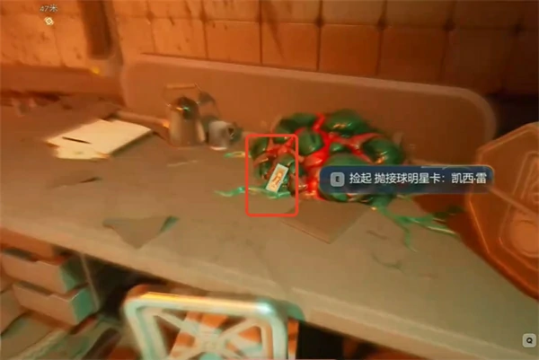 天外世界2凯西雷明星卡怎么获取,天外世界2凯西雷明星卡怎么获得,天外世界2