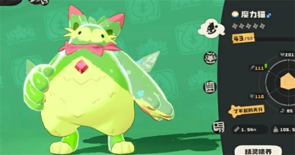 洛克王国世界虫队怎么打,洛克王国世界