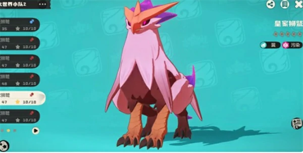 洛克王国世界虫队怎么打,洛克王国世界