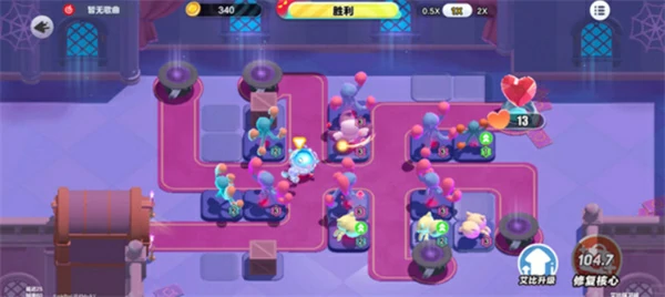 蛋仔派对艾比保卫战八方来客怎么过,蛋仔派对艾比保卫战攻略,蛋仔派对,蛋仔派对