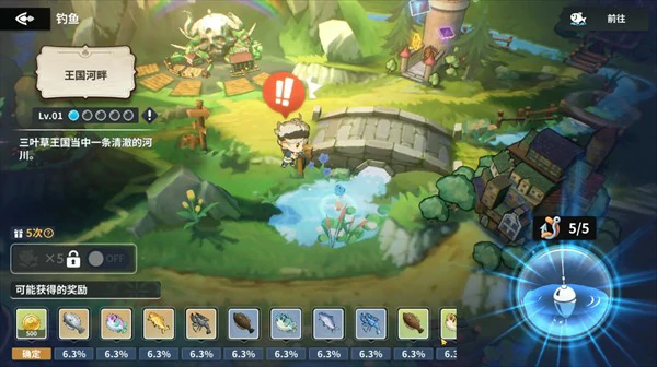 黑色四叶草钓鱼怎么玩,黑色四叶草怎么钓鱼