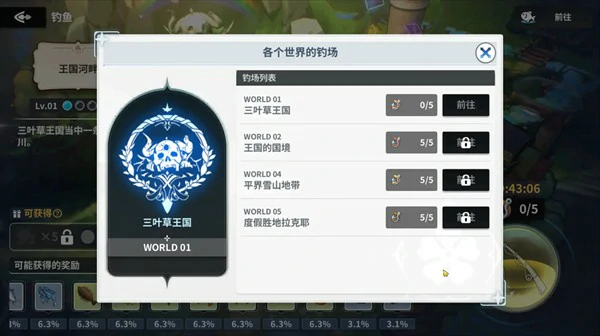 黑色四叶草钓鱼怎么玩,黑色四叶草怎么钓鱼