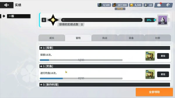 黑色四叶草钓鱼怎么玩,黑色四叶草怎么钓鱼