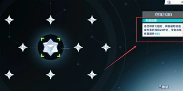 星塔旅人苍兰阵容怎么搭配,星塔旅人苍兰配队攻略,星塔旅人