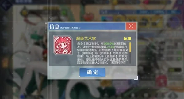 碧蓝航线拉斐尔值得培养吗,碧蓝航线拉斐尔培养攻略,碧蓝航线,碧蓝航线