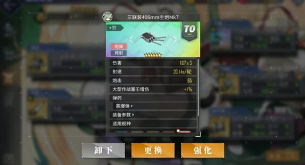 碧蓝航线拉斐尔值得培养吗,碧蓝航线拉斐尔培养攻略,碧蓝航线,碧蓝航线