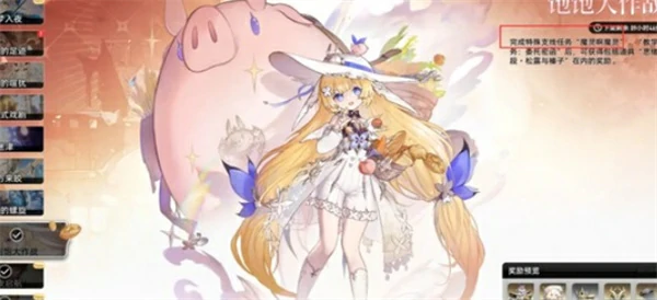 二重螺旋限定角色碎片怎么获取,二重螺旋限定角色碎片获取途径汇总,二重螺旋