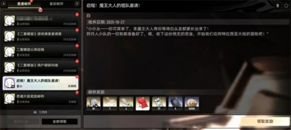 二重螺旋限定角色碎片怎么获取,二重螺旋限定角色碎片获取途径汇总,二重螺旋